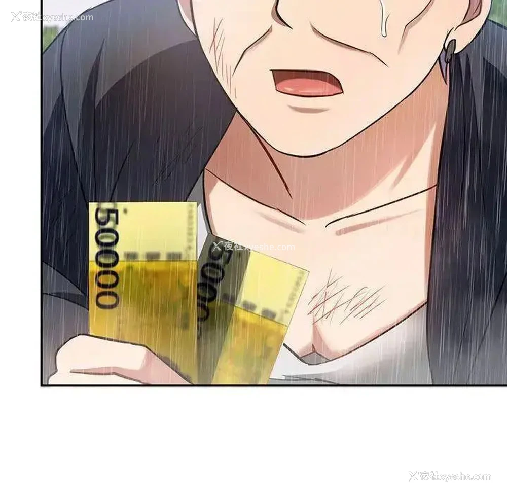 80P - 难以克制的欲望 - 韩国漫画