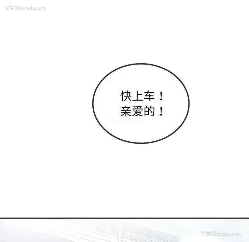 81P - 难以克制的欲望 - 韩国漫画