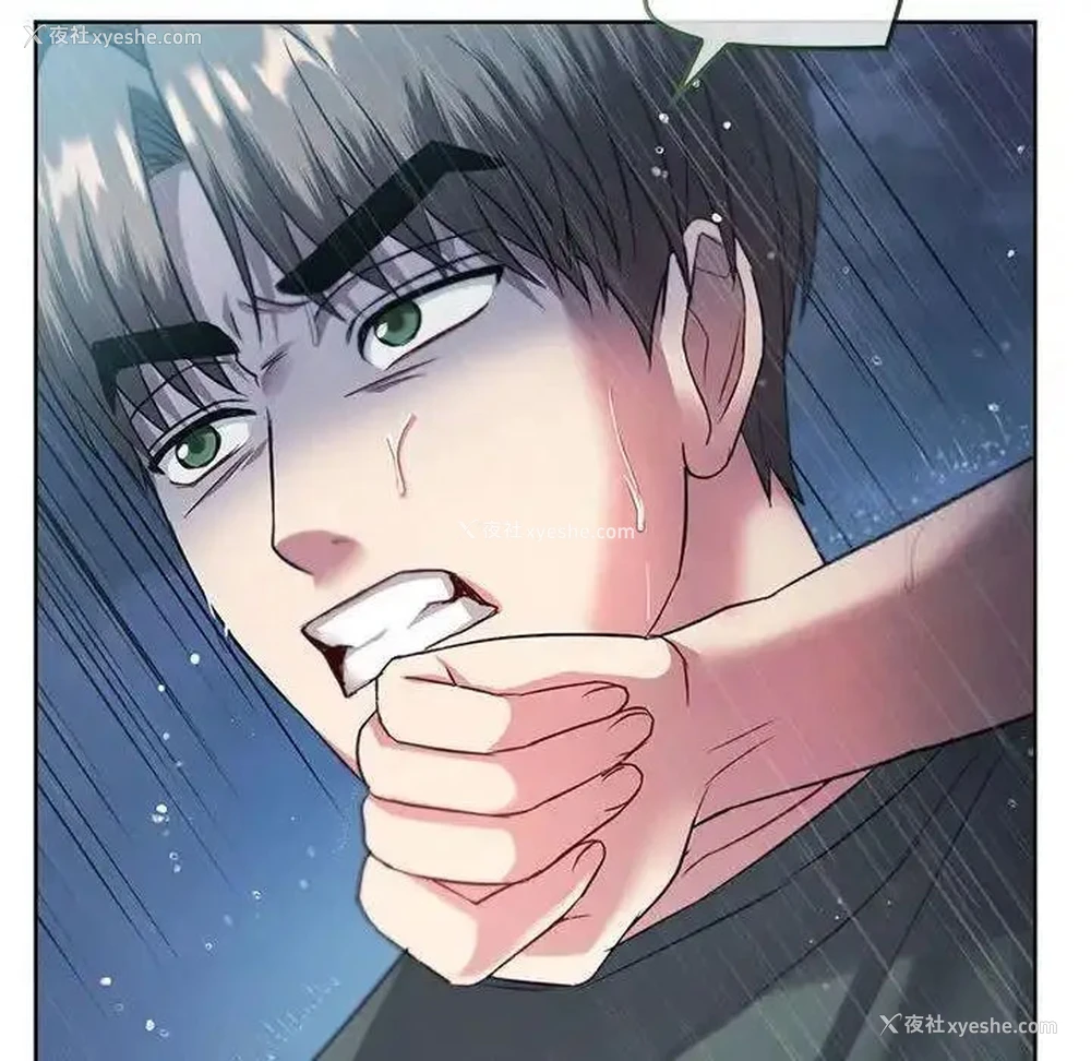 8P - 难以克制的欲望 - 韩国漫画
