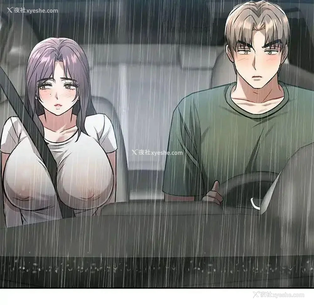 98P - 难以克制的欲望 - 韩国漫画