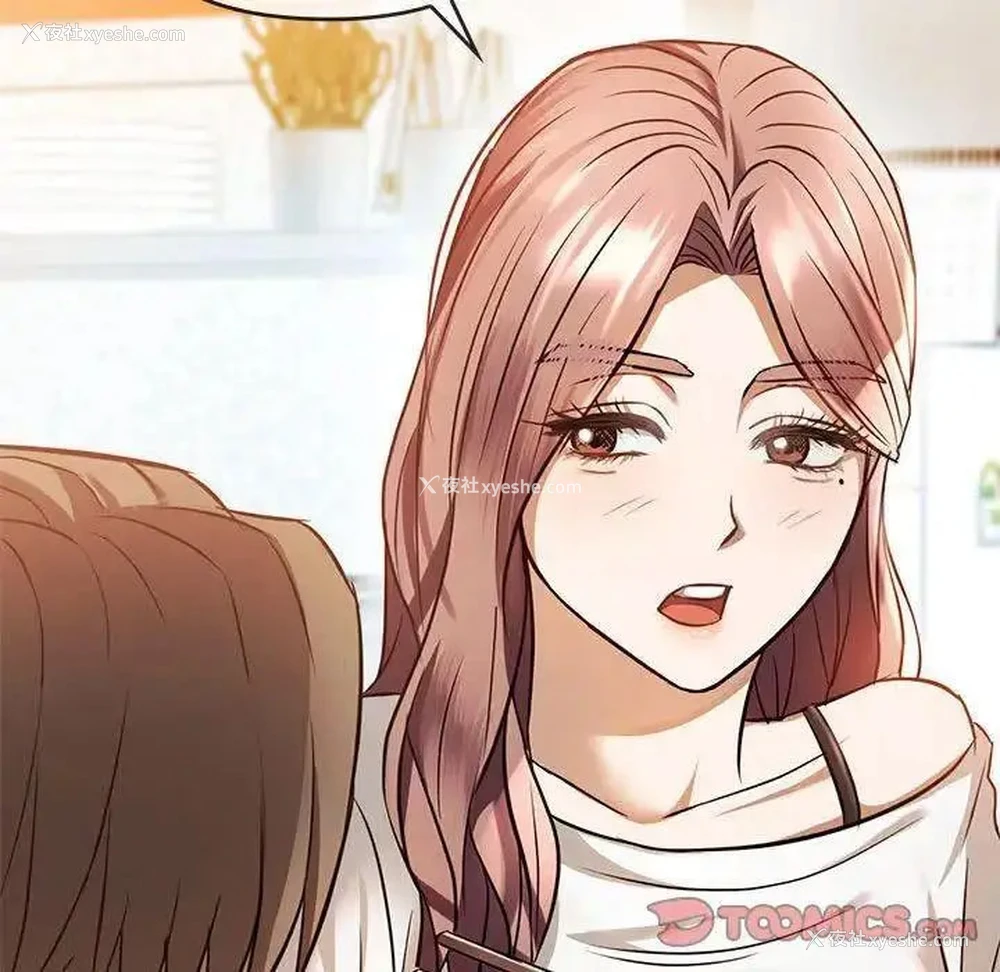 116P - 难以克制的欲望 - 韩国漫画