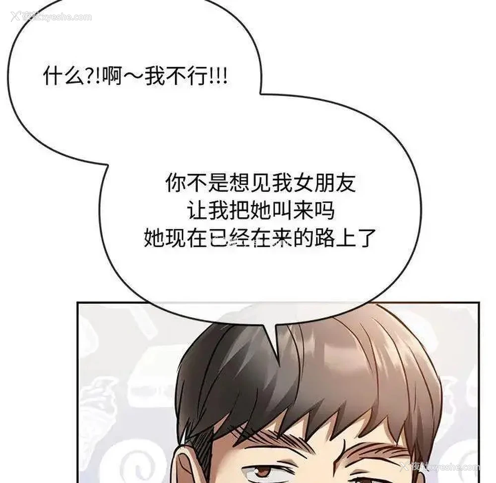 122P - 难以克制的欲望 - 韩国漫画