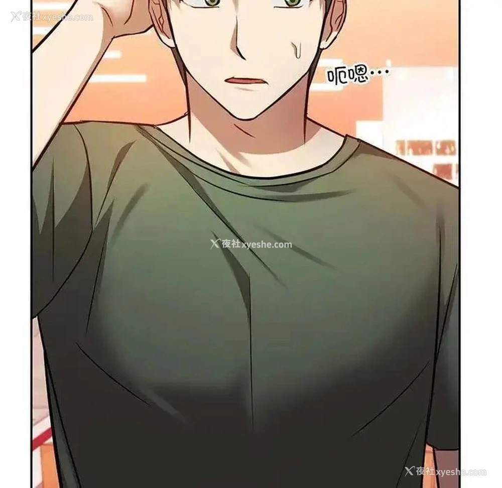 129P - 难以克制的欲望 - 韩国漫画