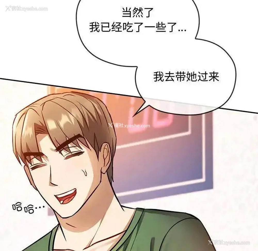 131P - 难以克制的欲望 - 韩国漫画