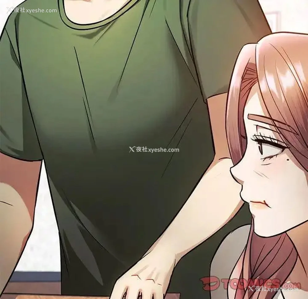 132P - 难以克制的欲望 - 韩国漫画