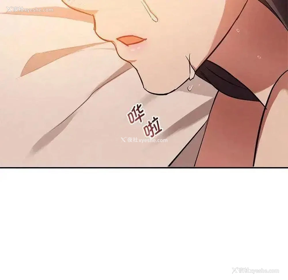 145P - 难以克制的欲望 - 韩国漫画