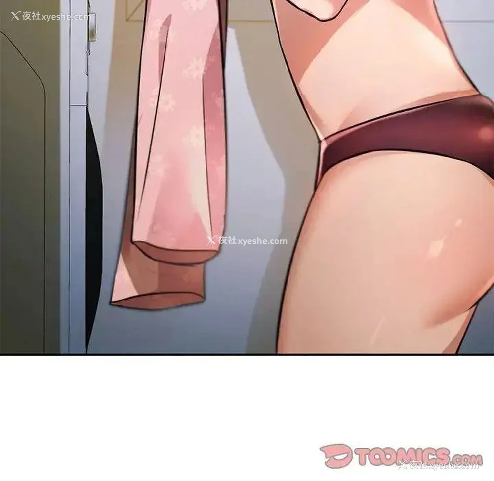 148P - 难以克制的欲望 - 韩国漫画
