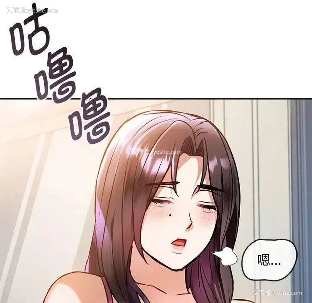 149P - 难以克制的欲望 - 韩国漫画