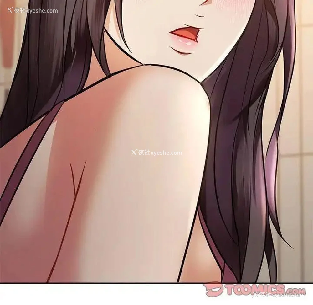 156P - 难以克制的欲望 - 韩国漫画