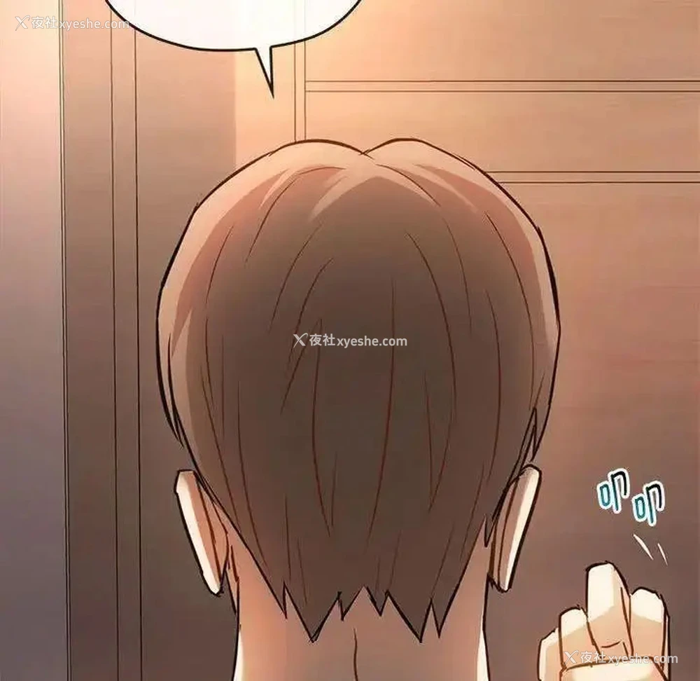 165P - 难以克制的欲望 - 韩国漫画
