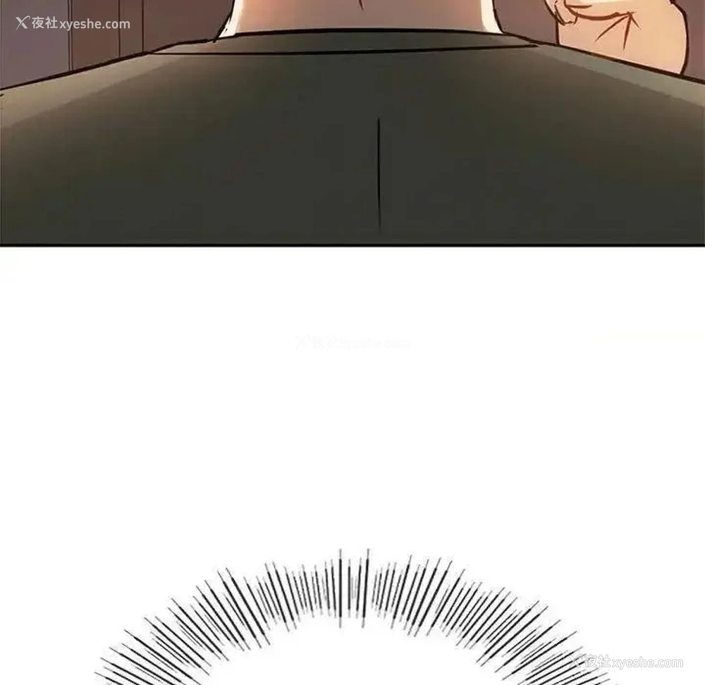 166P - 难以克制的欲望 - 韩国漫画