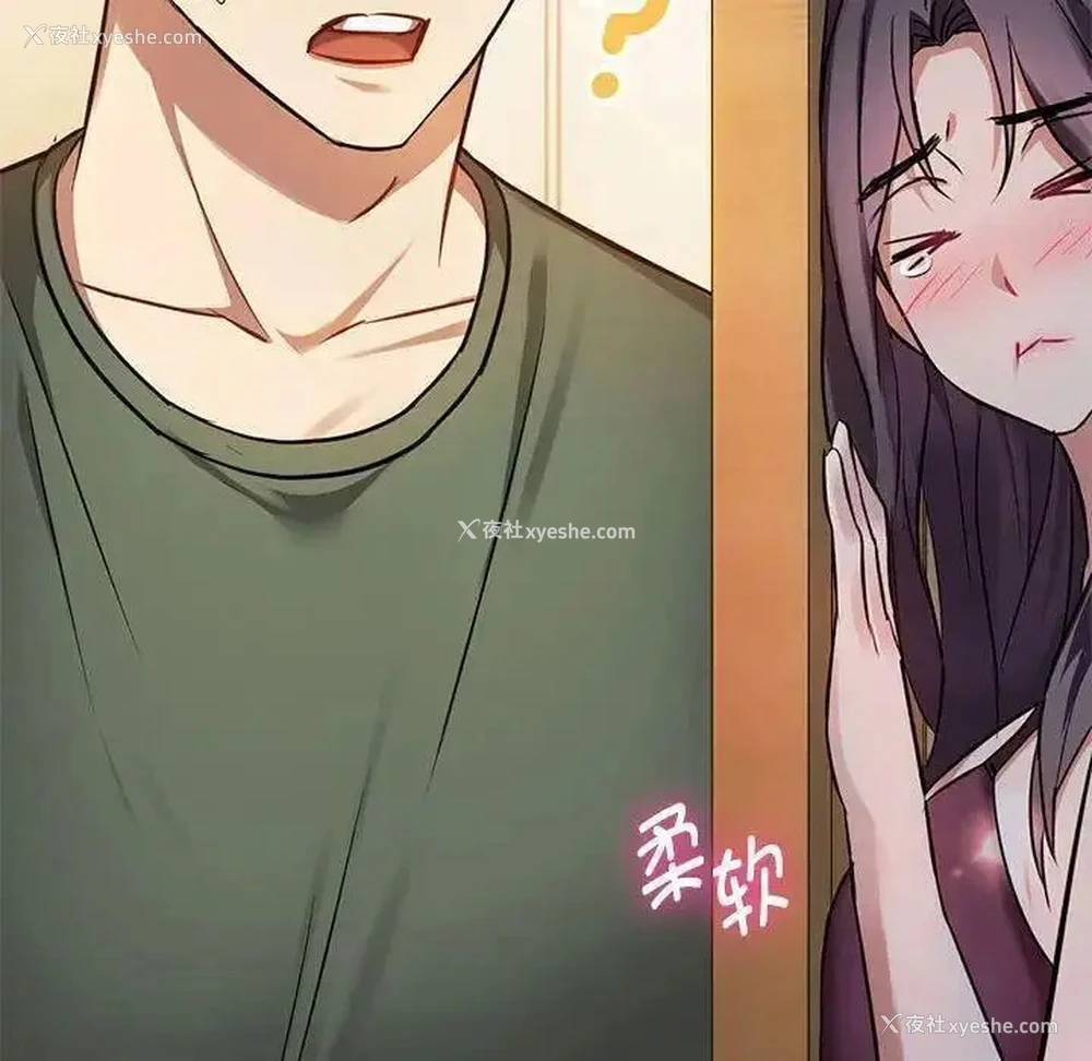 176P - 难以克制的欲望 - 韩国漫画