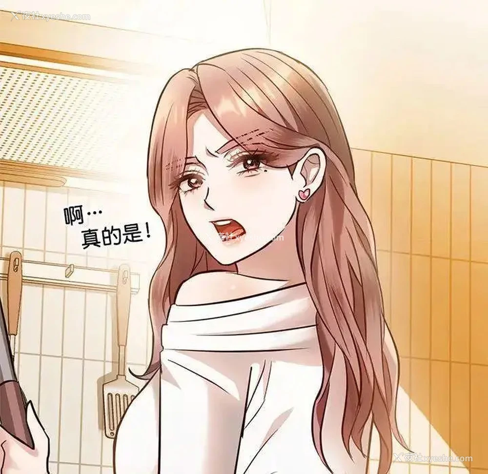 19P - 难以克制的欲望 - 韩国漫画