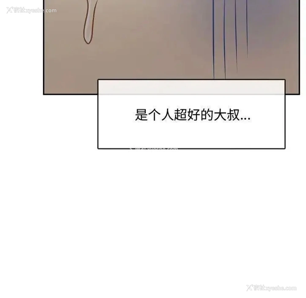 26P - 难以克制的欲望 - 韩国漫画