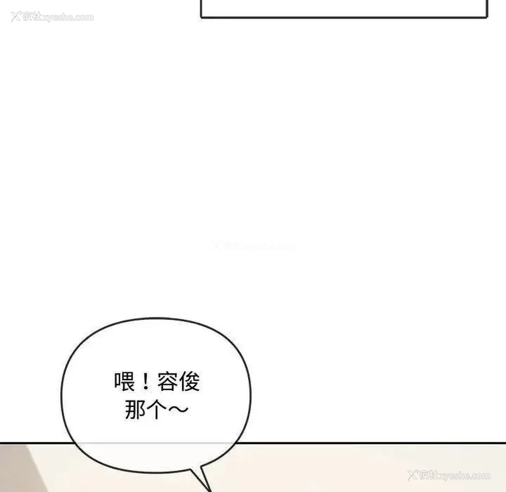 35P - 难以克制的欲望 - 韩国漫画