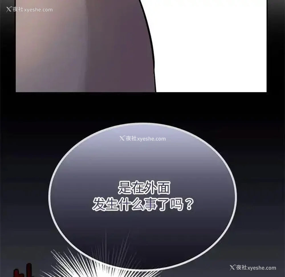 39P - 难以克制的欲望 - 韩国漫画