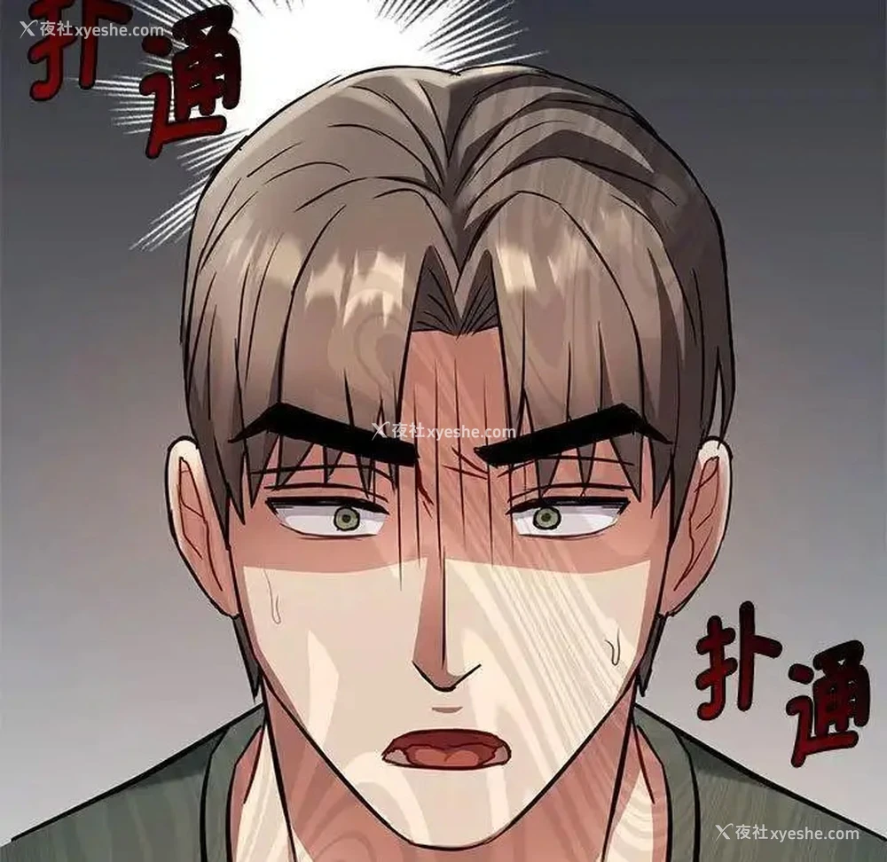 40P - 难以克制的欲望 - 韩国漫画