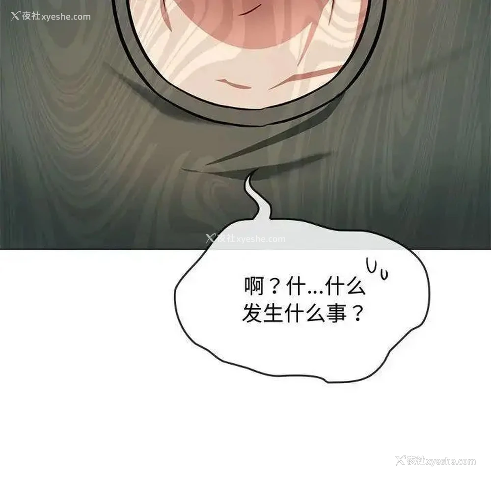 41P - 难以克制的欲望 - 韩国漫画