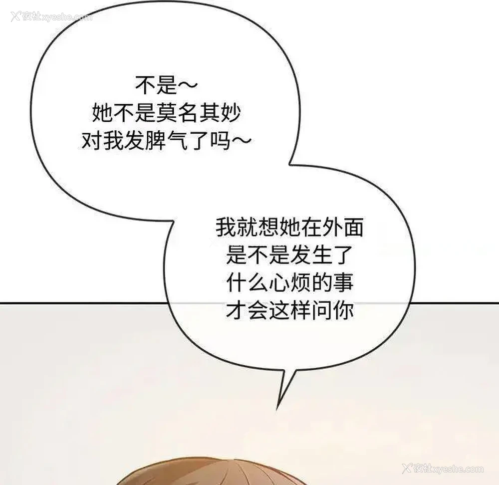 43P - 难以克制的欲望 - 韩国漫画
