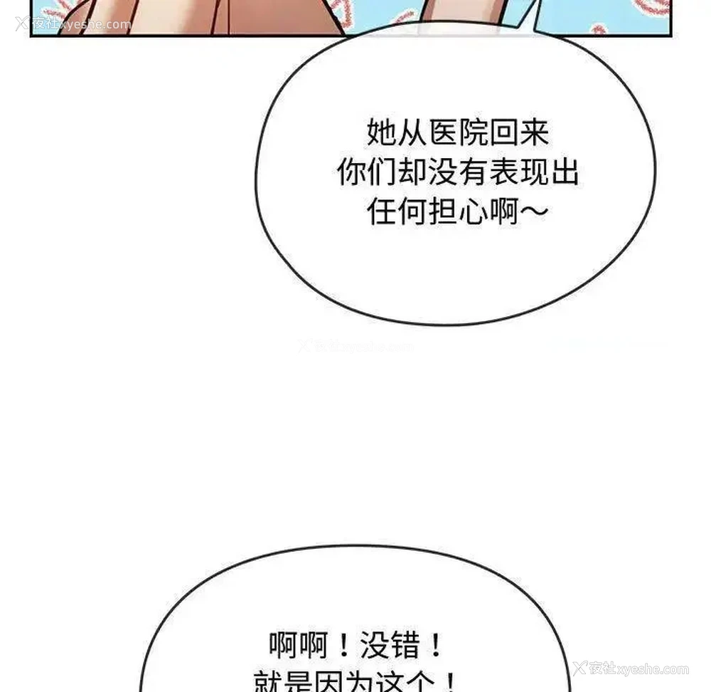 49P - 难以克制的欲望 - 韩国漫画
