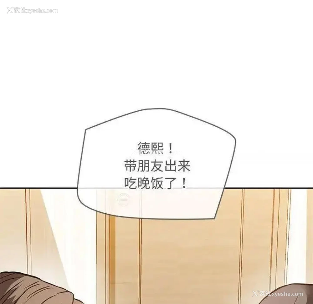 51P - 难以克制的欲望 - 韩国漫画