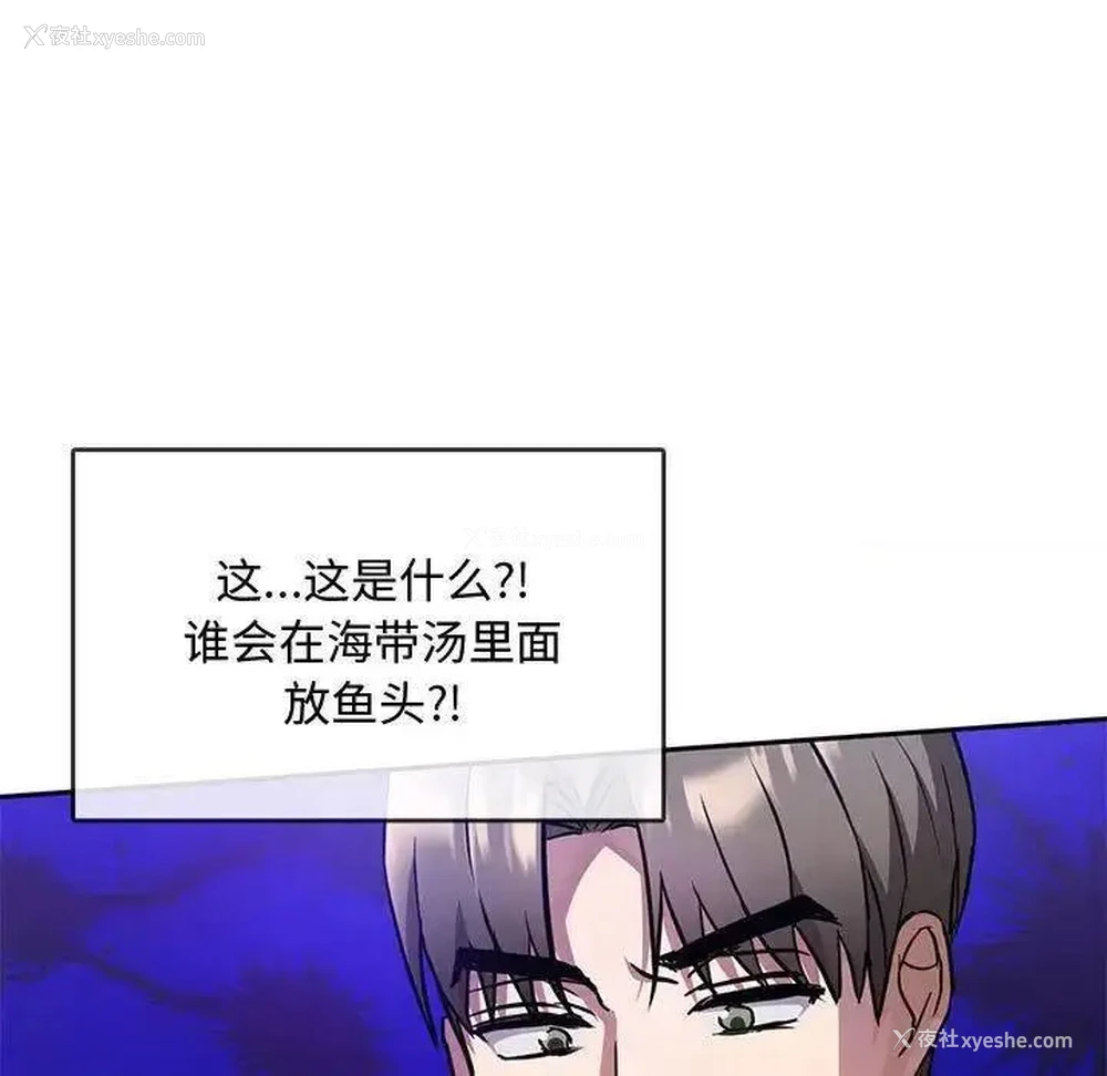 56P - 难以克制的欲望 - 韩国漫画