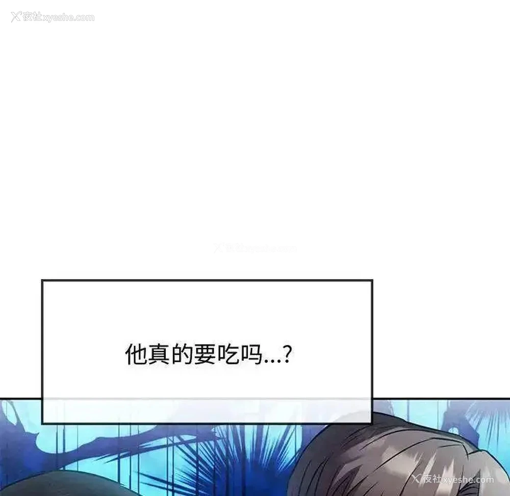 69P - 难以克制的欲望 - 韩国漫画