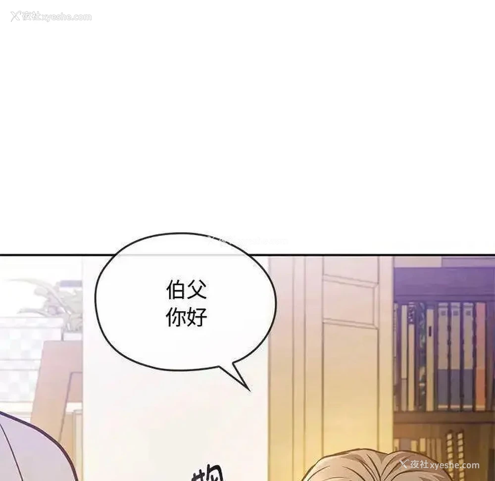 6P - 难以克制的欲望 - 韩国漫画