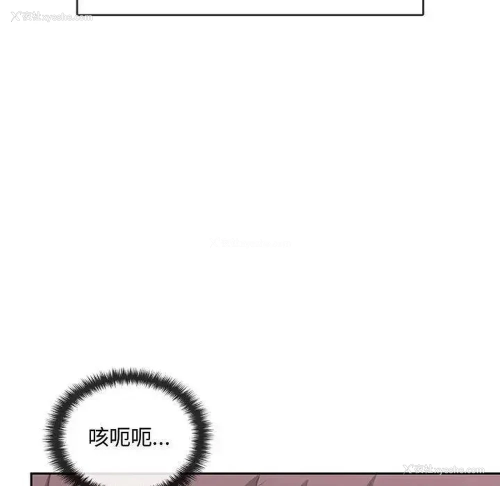 72P - 难以克制的欲望 - 韩国漫画