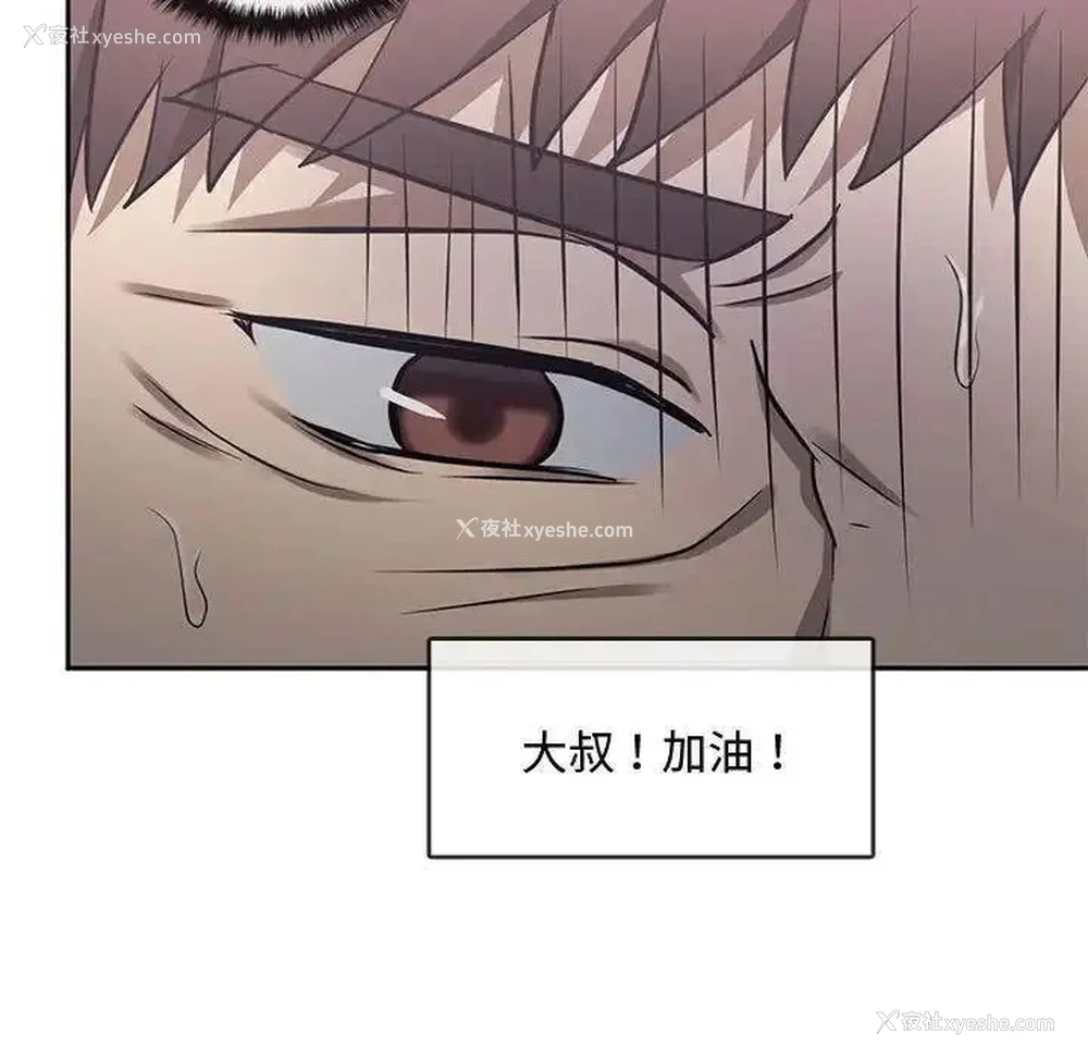 73P - 难以克制的欲望 - 韩国漫画