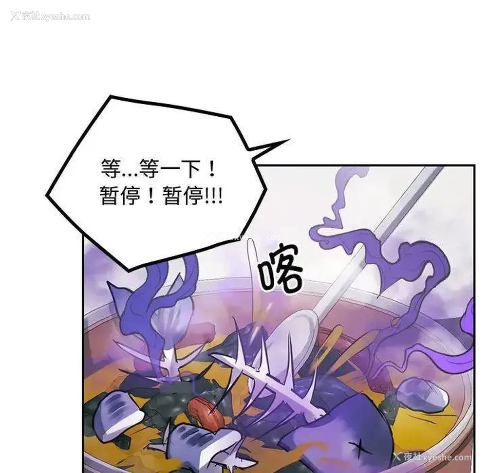 74P - 难以克制的欲望 - 韩国漫画