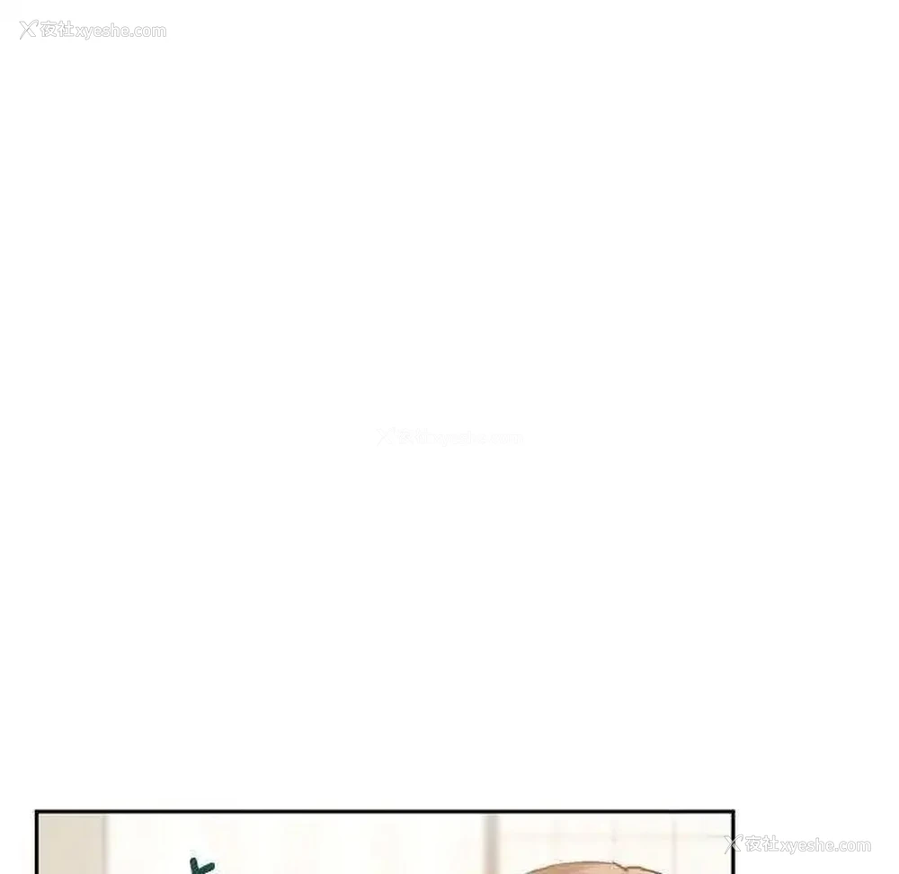 87P - 难以克制的欲望 - 韩国漫画