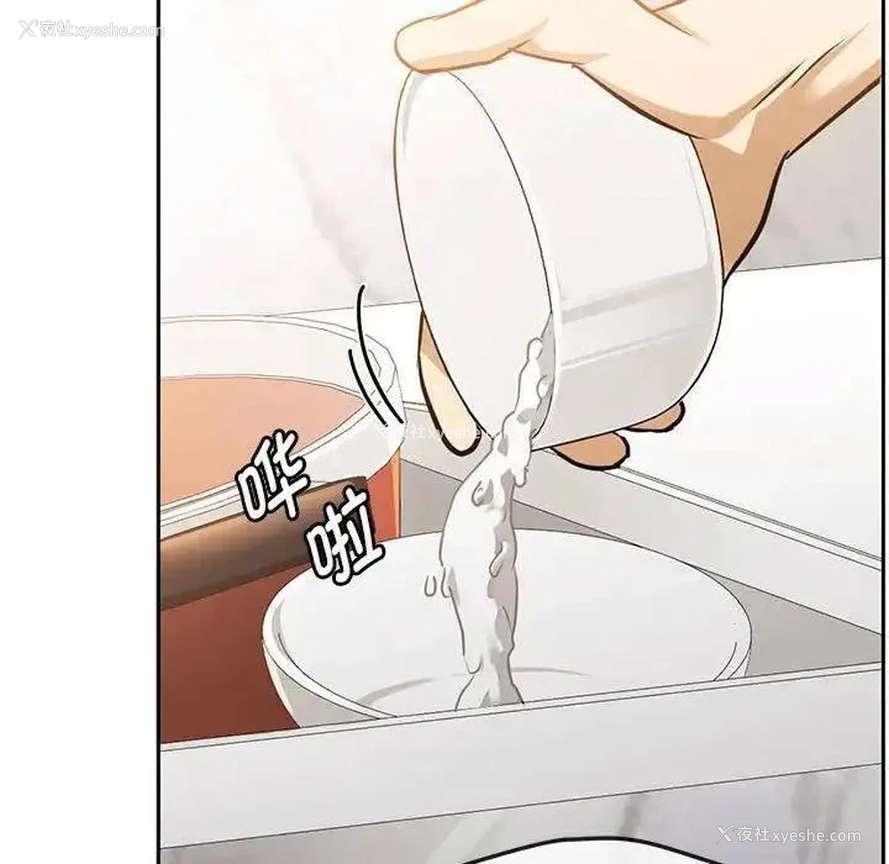 90P - 难以克制的欲望 - 韩国漫画