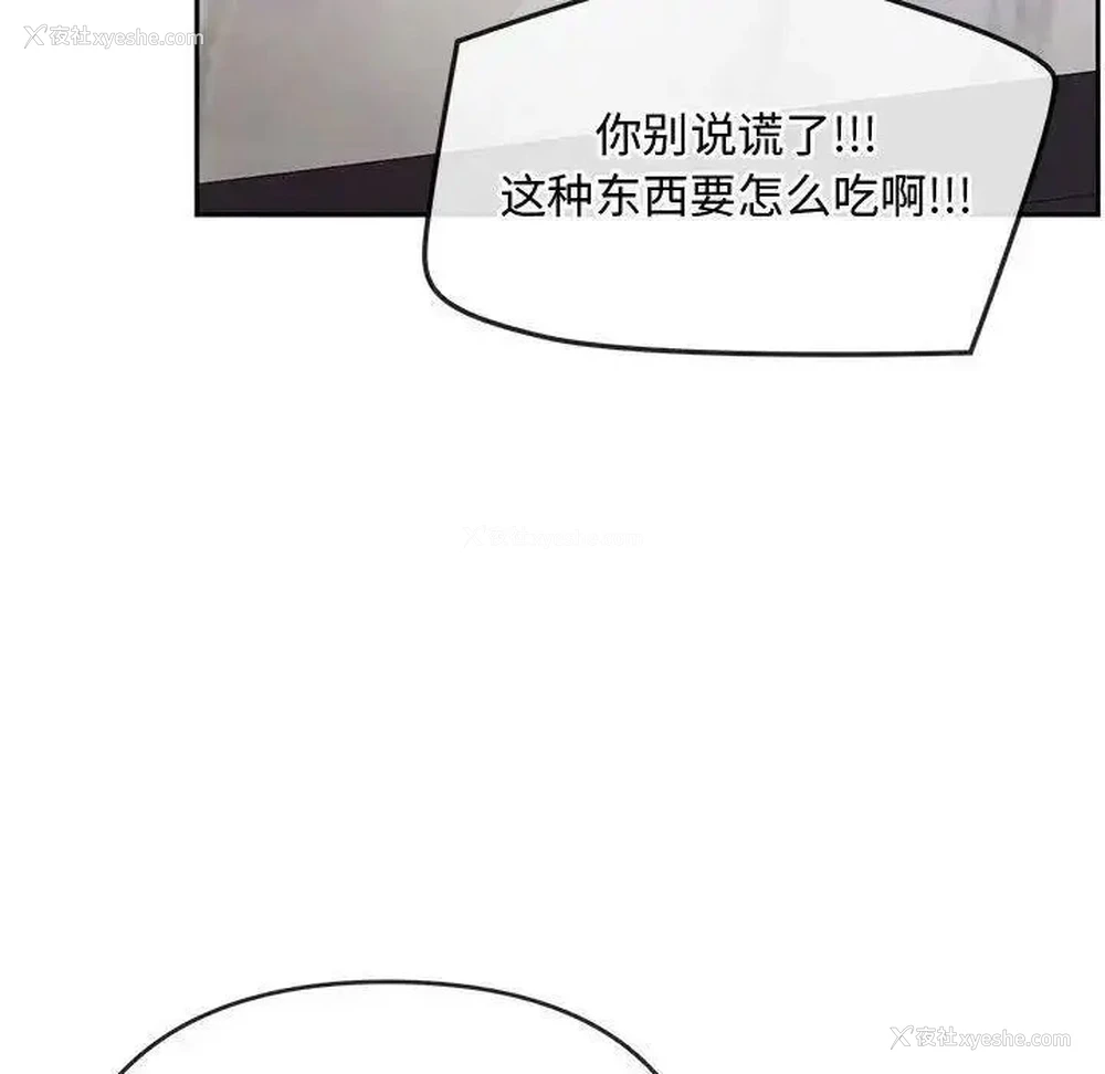 91P - 难以克制的欲望 - 韩国漫画