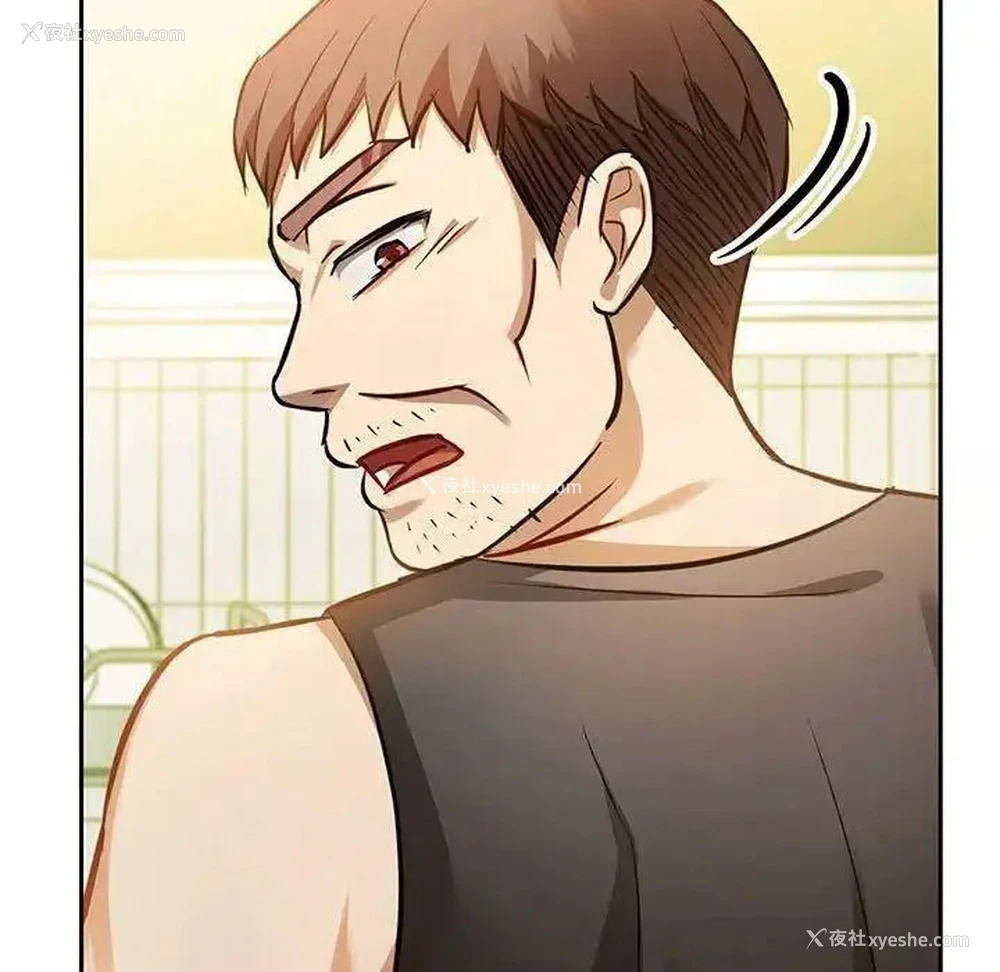 95P - 难以克制的欲望 - 韩国漫画