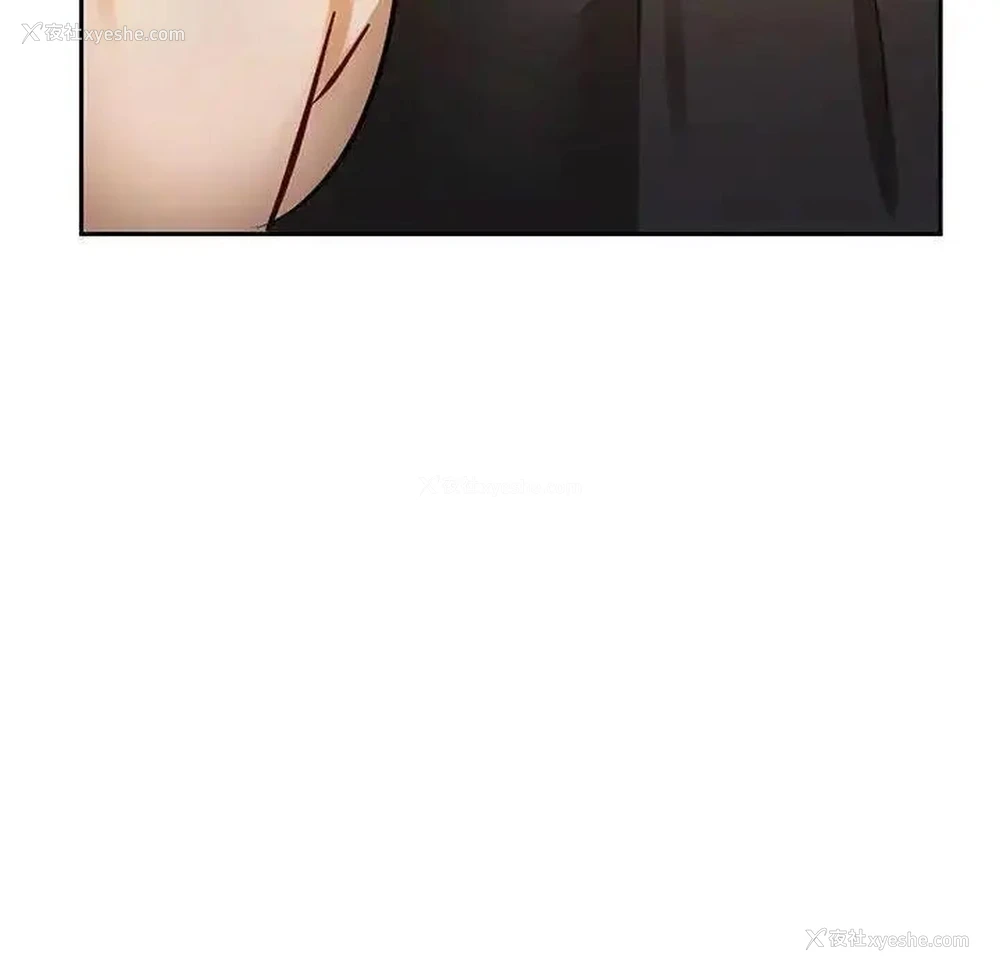 96P - 难以克制的欲望 - 韩国漫画