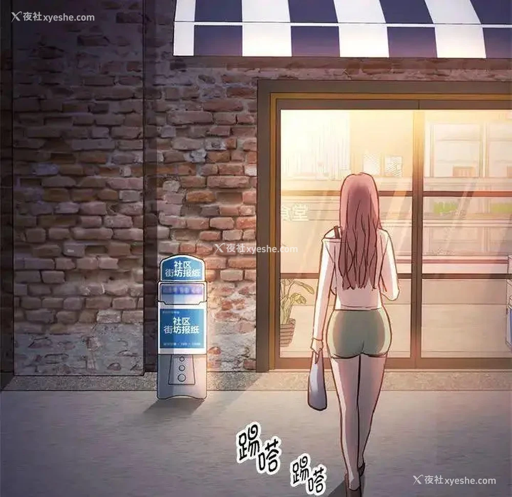98P - 难以克制的欲望 - 韩国漫画