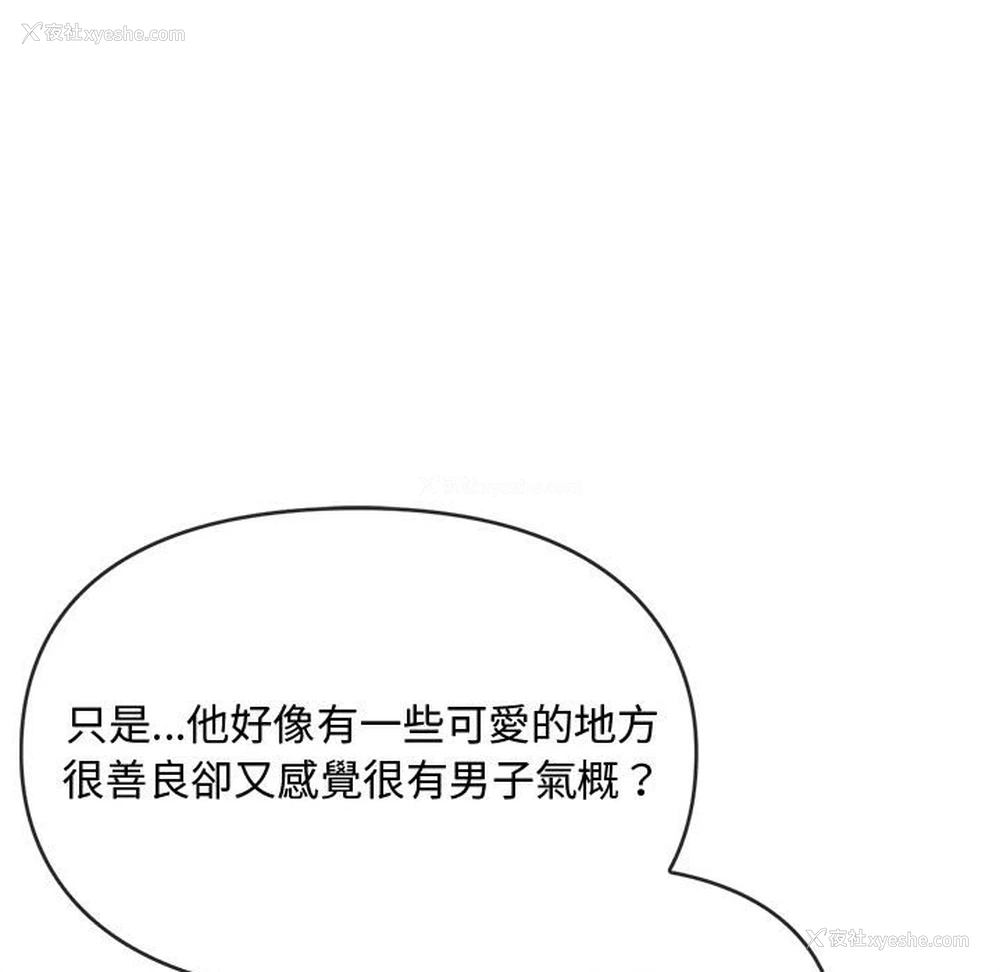 102P - 难以克制的欲望 - 韩国漫画
