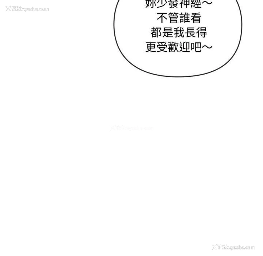 105P - 难以克制的欲望 - 韩国漫画