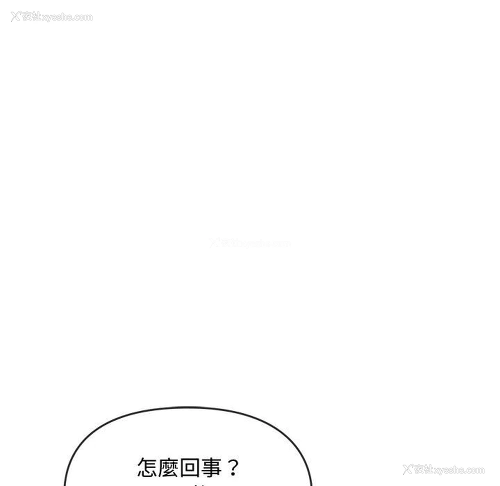 10P - 难以克制的欲望 - 韩国漫画