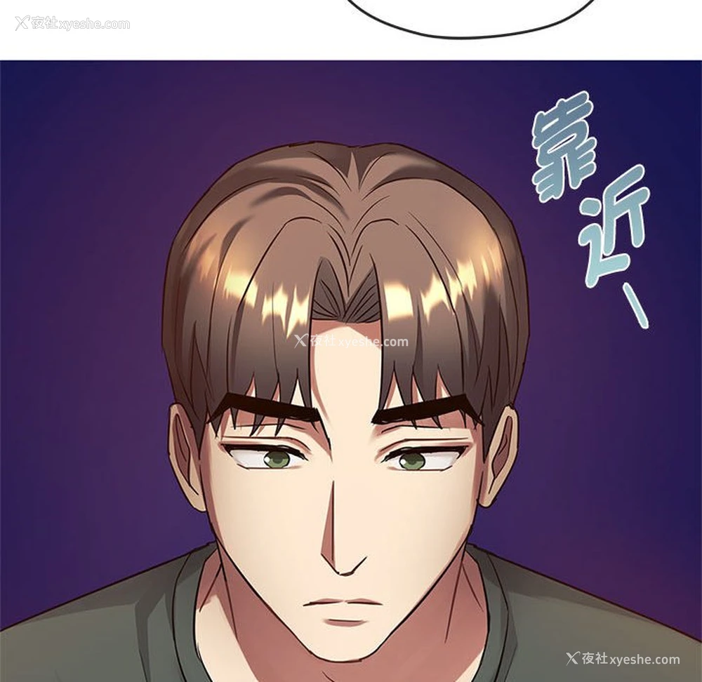 112P - 难以克制的欲望 - 韩国漫画