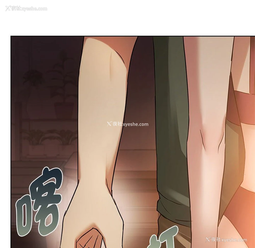 119P - 难以克制的欲望 - 韩国漫画