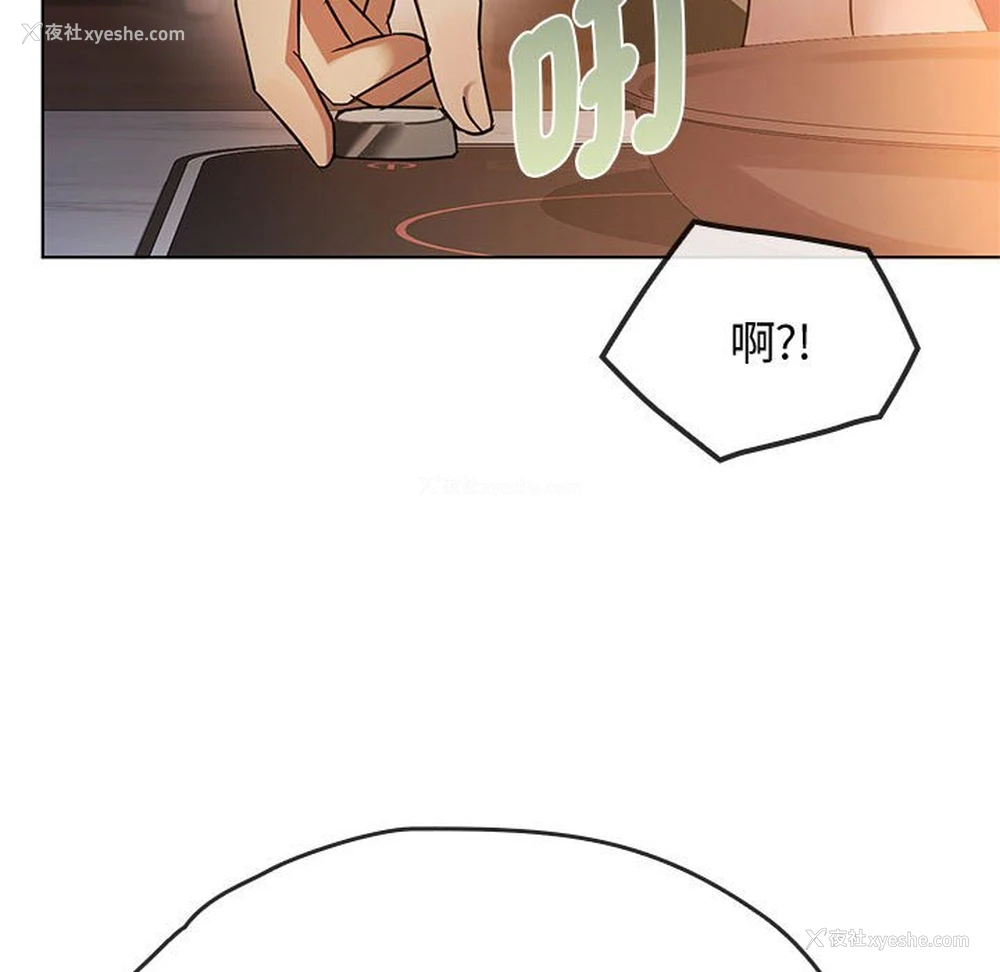 120P - 难以克制的欲望 - 韩国漫画