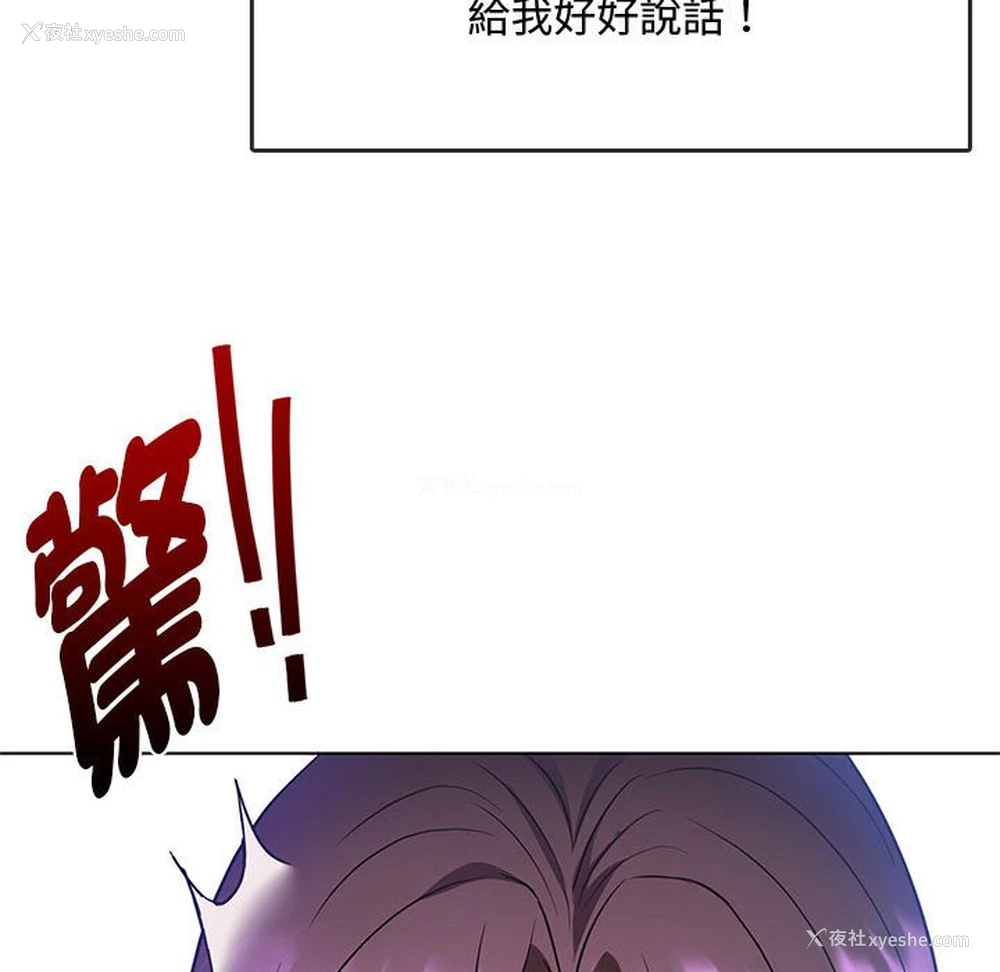 123P - 难以克制的欲望 - 韩国漫画