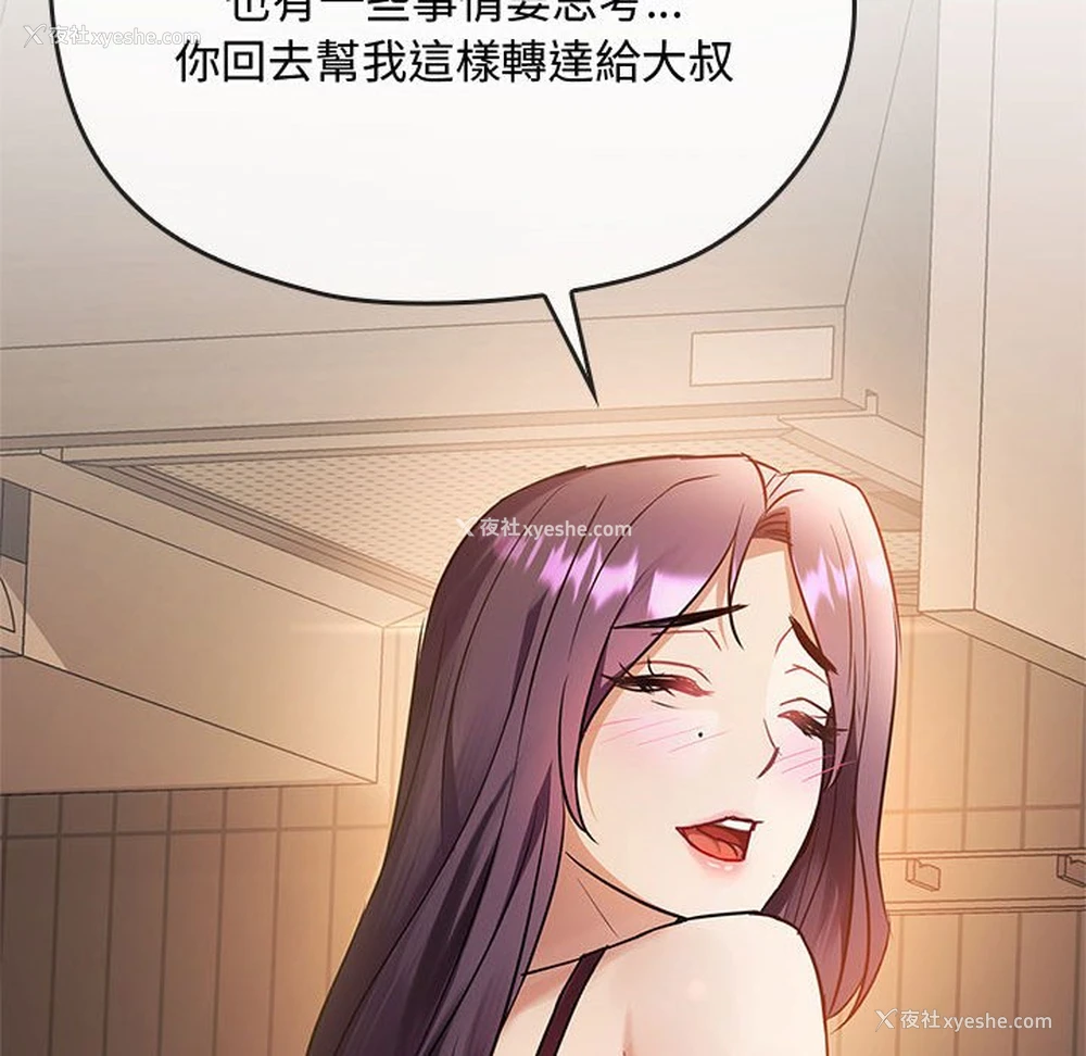 127P - 难以克制的欲望 - 韩国漫画
