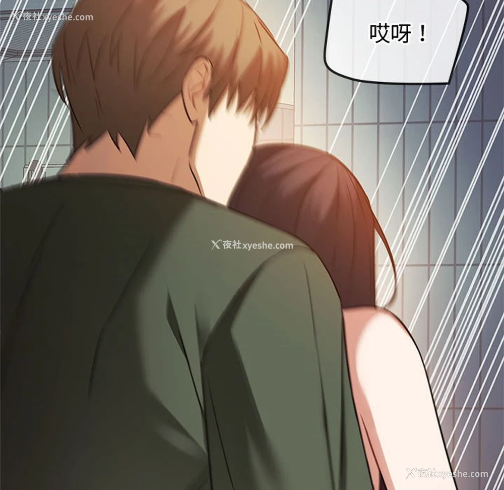 136P - 难以克制的欲望 - 韩国漫画