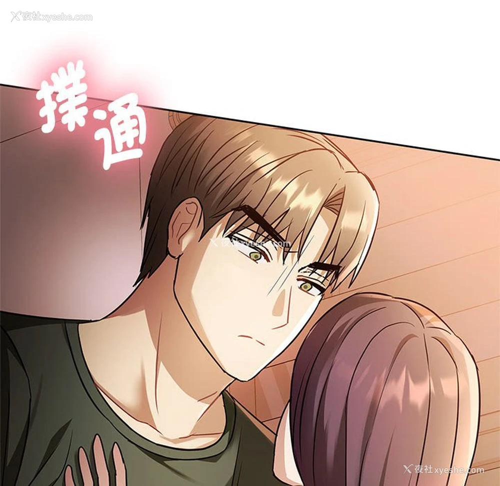 158P - 难以克制的欲望 - 韩国漫画