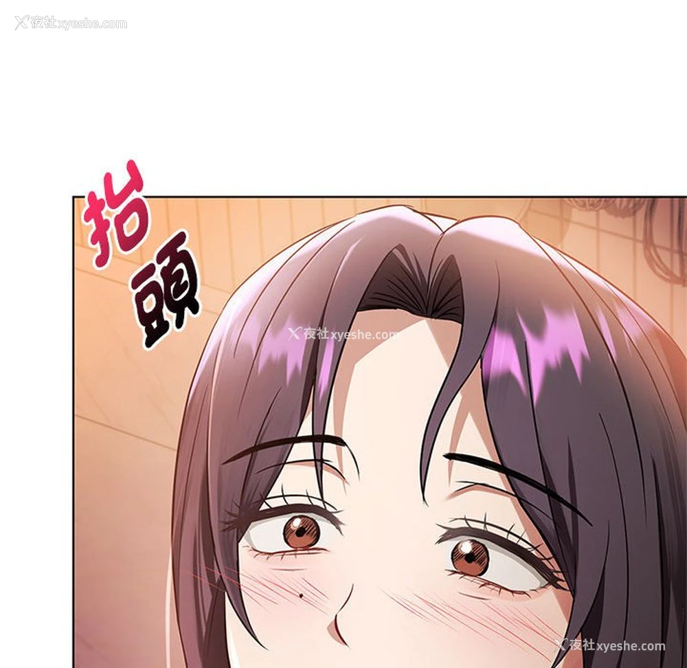 161P - 难以克制的欲望 - 韩国漫画