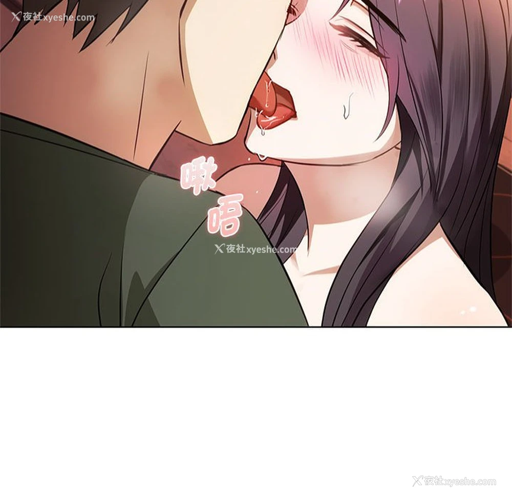 166P - 难以克制的欲望 - 韩国漫画