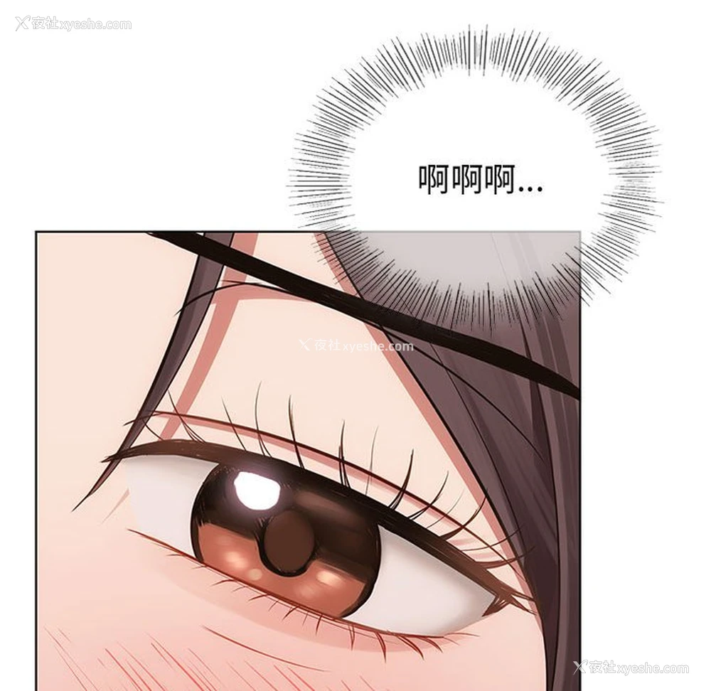 167P - 难以克制的欲望 - 韩国漫画
